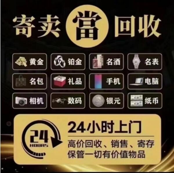 滁州市明光抵押汽车